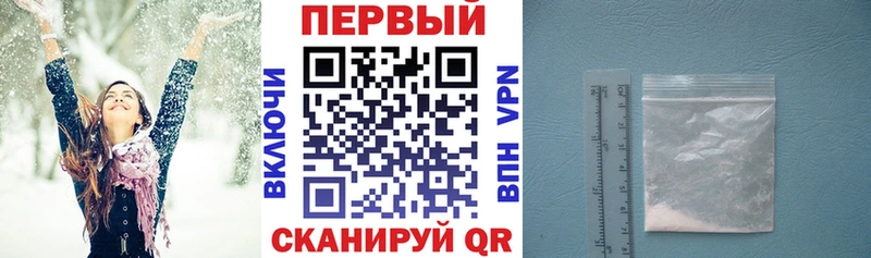 АМФЕТАМИН Premium Купить где Павловск