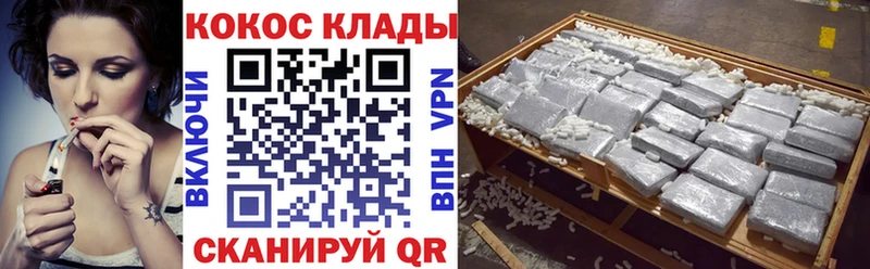 COCAIN Перу  Купить  Павловск 
