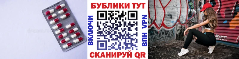 Экстази диски Купить Павловск