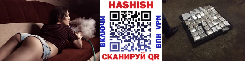 Купить закладки Павловск ГАШИШ индика сатива