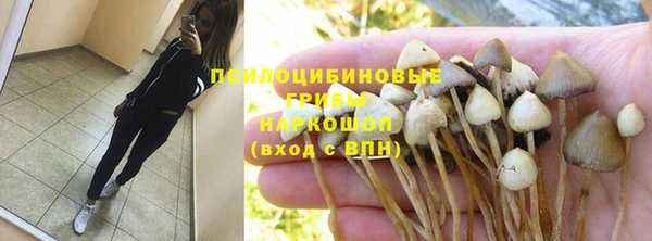 кокаин премиум Семилуки