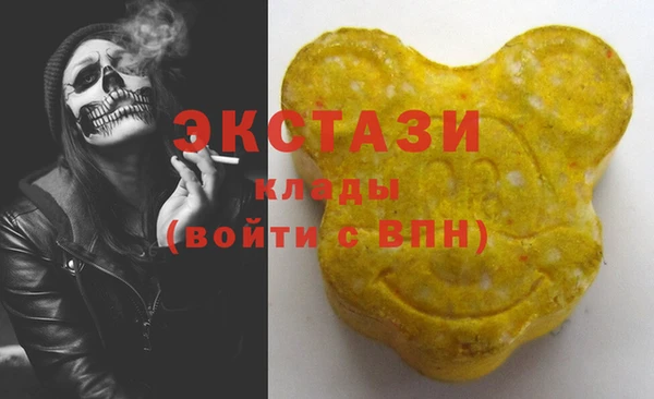 кокаин перу Бугульма