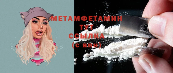 марки nbome Бронницы