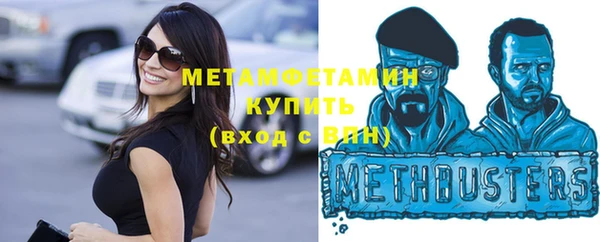 кокаин перу Бугульма