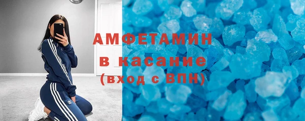 синтетический гашиш Бородино