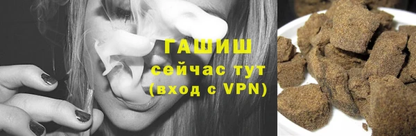 марки nbome Бронницы
