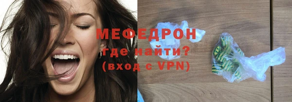 синтетический гашиш Бородино