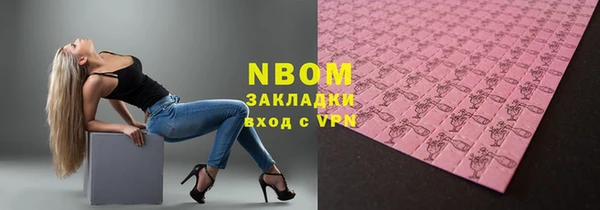 кокаин премиум Верея