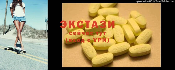 марки nbome Бронницы