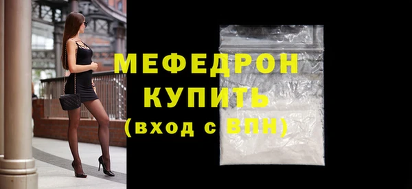 кокаин перу Бугульма