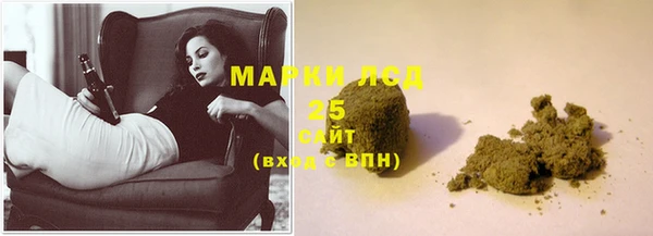 марки nbome Бронницы