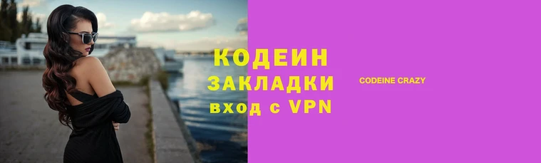 синтетический гашиш Бородино