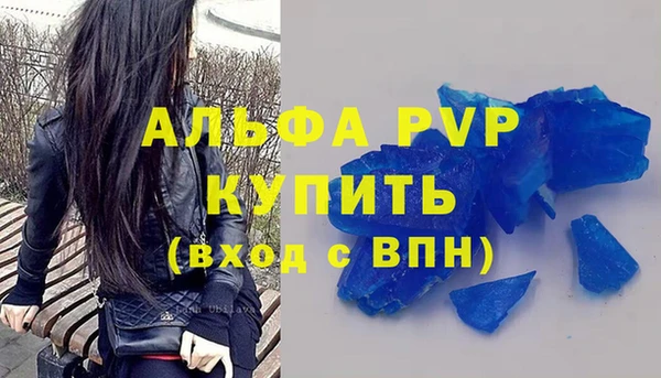синтетический гашиш Бородино