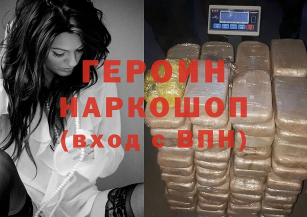 кокаин перу Бугульма