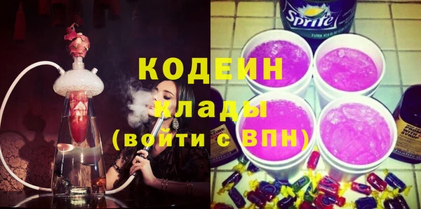 марки nbome Бронницы