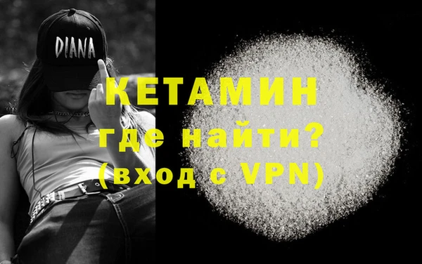 кокаин перу Бугульма