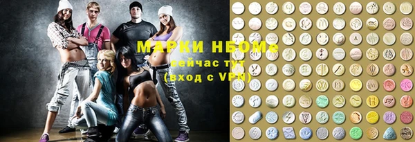 кокаин перу Бугульма