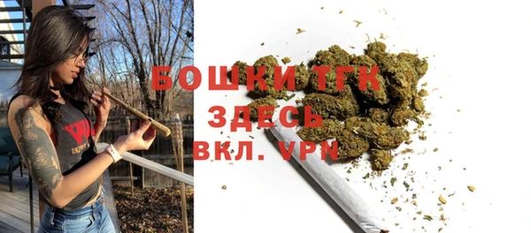 синтетический гашиш Бородино