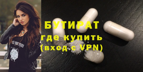 мефедрон VHQ Верхнеуральск