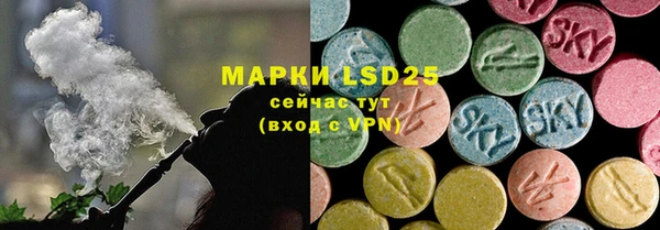 дистиллят марихуана Рославль