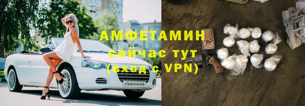 синтетический гашиш Бородино