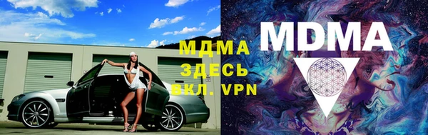 кокаин премиум Верея