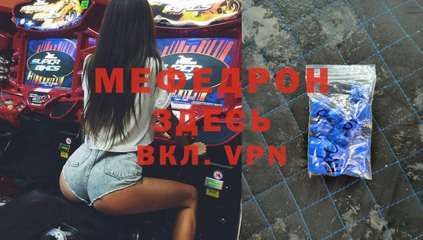 кокаин перу Бугульма