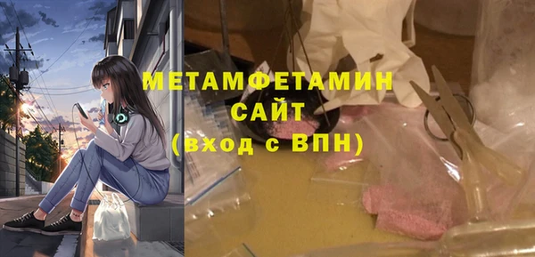 кокаин перу Бугульма