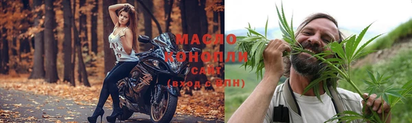 синтетический гашиш Бородино