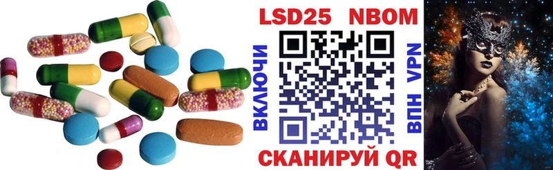 LSD-25 экстази ecstasy Купить закладки Павловск