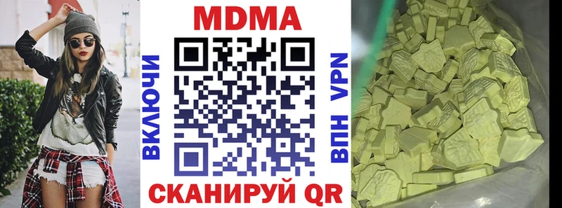 МДМА Molly  Купить закладки  Павловск 