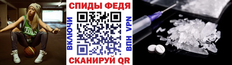 Купить закладки  Павловск  Метамфетамин кристалл 