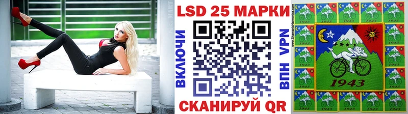 Купить где  Павловск  Марки N-bome 1500мкг 