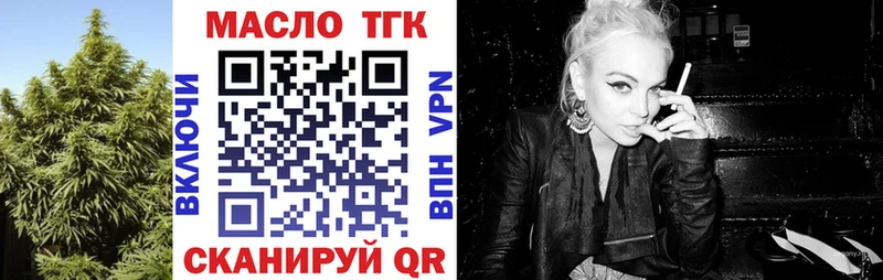 Купить где  Павловск  Дистиллят ТГК вейп с тгк 