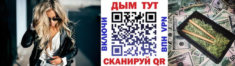 Купить  Павловск  Бошки марихуана семена 